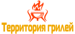 Территория грилей