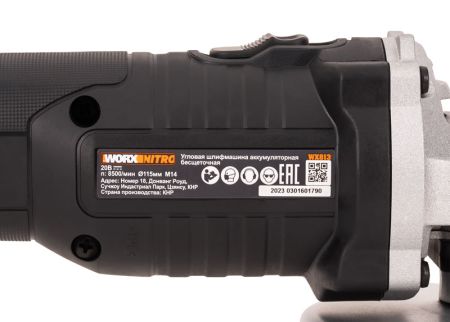 Угловая шлифмашина бесщёточная аккумуляторная WORX WX813.9, 115мм, 20В, без АКБ и ЗУ