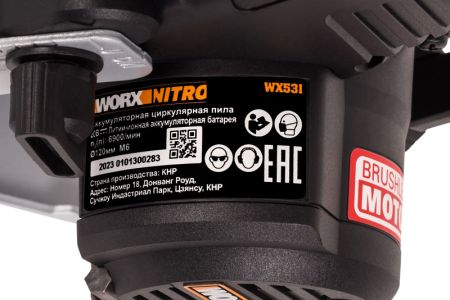 Циркулярная пила WORX WX531 аккумуляторная 20V, 120мм